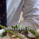 띤유