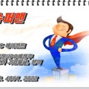 (주)켐포트 이미지