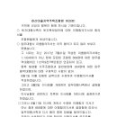 에스비앤디