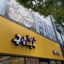 금암면옥 신시가지점 이미지