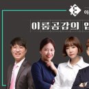 모두이룸