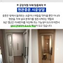 두성이엔지주