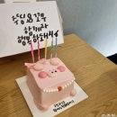라꼬크