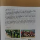 하우경로당 이미지