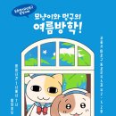 묘냥묘냥 | 2025년 6월 28일 먹일기(묘냥멍구 카페, 리쿠생카, 파자마독서) (1)