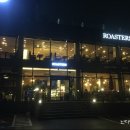 정진원의 커피볶는집(ROASTERS) 이미지