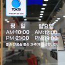 안경오케이콘택트 이미지