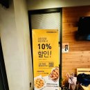 교촌치킨덕계점 - 양산시 덕계로 51 | [내돈내산] 양산평산맛집 덕계맛집 교촌치킨 평산점 허니콤보 포장 후기