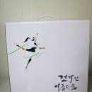 경아의희망담은한약국 네이버블로그