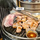 고반식당속초엑스포점 | 속초 고깃집 추천 직접 구워주는 고반식당 청초호 먹거리 풍성