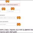 e게임랜드 이미지