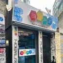 3D 플스방 이미지