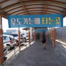 우도힐링펜션 이미지