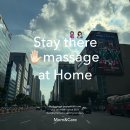 맘케어(mom care)