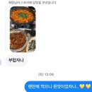 빨간창꼬 이미지