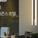 포시즌스톤