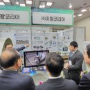 (주)이왕코리아 이미지