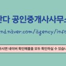 신당인덕3로 이미지