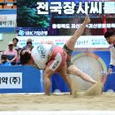 괴산군청