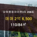 참조은공인중개사사무소 이미지
