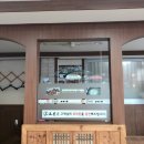 삼오정즉석냄비 이미지