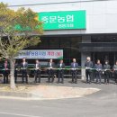 중문농업협동조합용흥지점 이미지