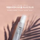 정코스메틱 - 남구 봉선로 127 | 정코스메틱