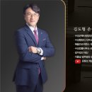 김도형 행정사 사무소 이미지
