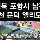 엘리모텔 이미지