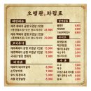 냉삼제주집 이미지