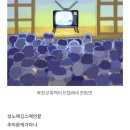 가오나시오정호학생제발빨때좀빼주겠니