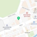 오즈정약국 이미지