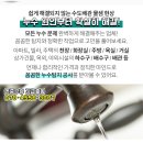 새생명이현수내과의원 네이버블로그