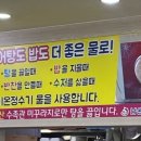 남원추어탕추어락 이미지