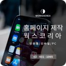 (주)에스와이코리아 이미지