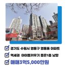 판교일번지공인중개사사무소 이미지
