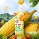 주식회사 빅토마토(토마토마트) 이미지