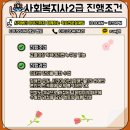 비전인력직업소개소