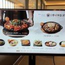 춘천통나무집닭갈비롯데프리미엄아울렛 이미지