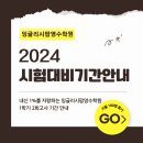 팝영어수학전문학원