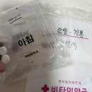 푸른내과의원 | 낙성대 내과 강추: 푸른편안내과 (혈액검사, 수액부터 자세한 상담)