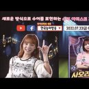 2022 한국농아방송 라이브송출 - 새로운 방식으로 수어를 표현하는 수어 아티스트 후지모토 사오리 이미지