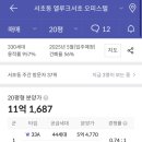 강남모텔 이미지