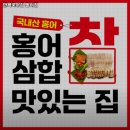 만복국수 범어점 네이버블로그