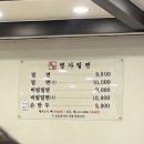 장사밀면 이미지