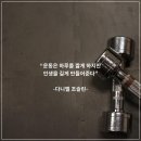 시흥시장곡종합사회복지관 화장실 | (가족일상) '성교육체험관뭐야' 성교육 후기입니다.