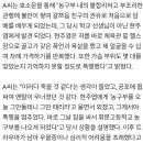 현주엽 주장 때 피해인이란 사람이 담배피다 걸렸네요. 이미지