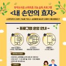 효자도서관 이미지