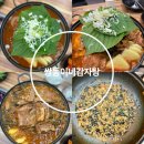 세븐일레븐평택진위갈곶점 | 평택 진위맛집 쌍둥이네감자탕 감자탕 먹고온 후기 알려드려요