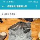 도이터 [에어컨택트55]독일아웃도어매거진 에디터 초이스 경량배낭 이미지